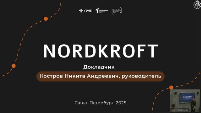 Мероприятие 08.12 "Бизнес-трамплин".