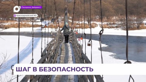 Ремонт подвесного моста – одно из достижений приморского села Новокрещенка