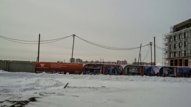 Строят жк Уютный квартал(был завод Химволокно) Кемерово