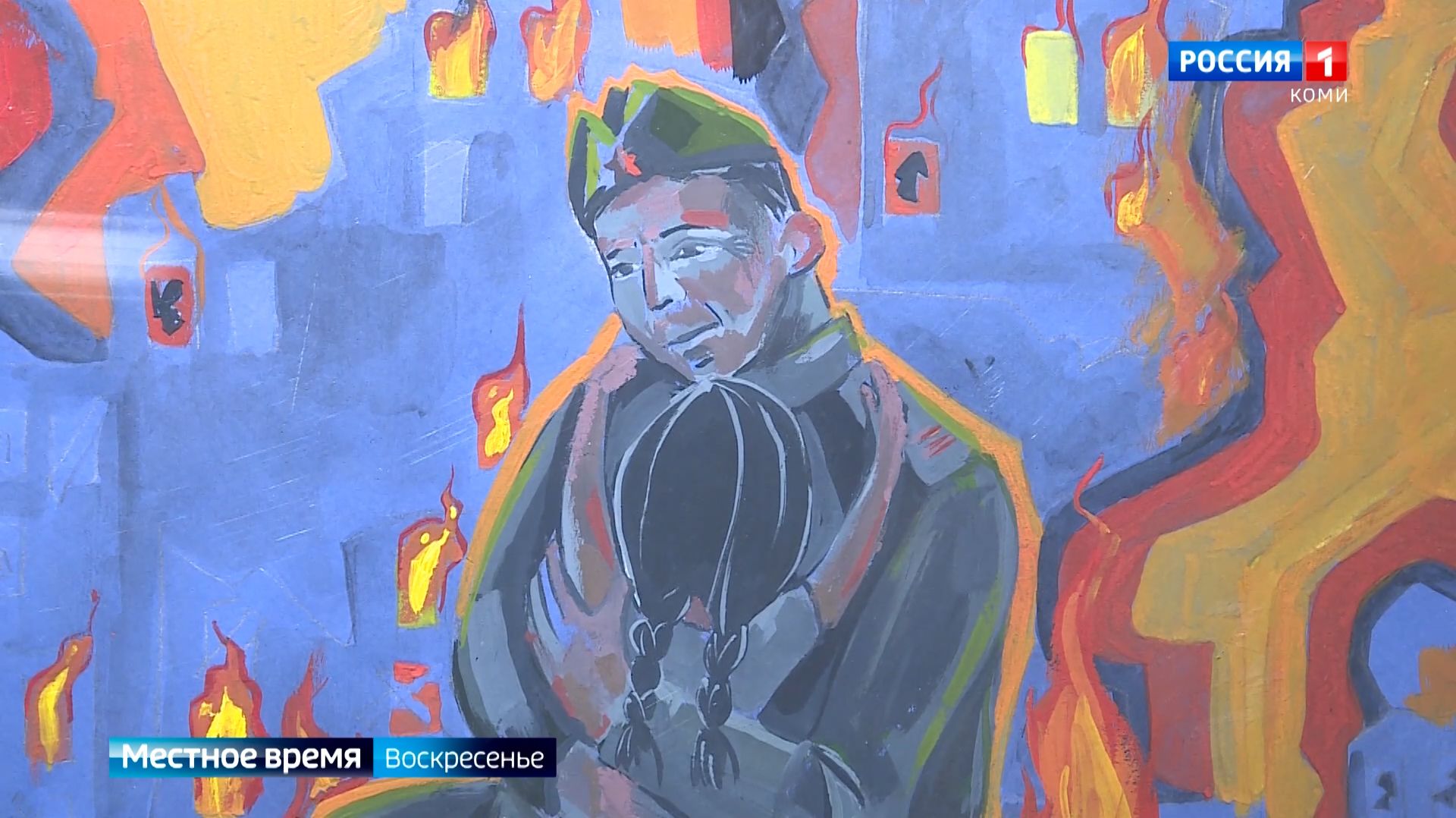 Выставка Национальной галереи Коми по итогам республиканского творчества "Моя галерея. Время героев"