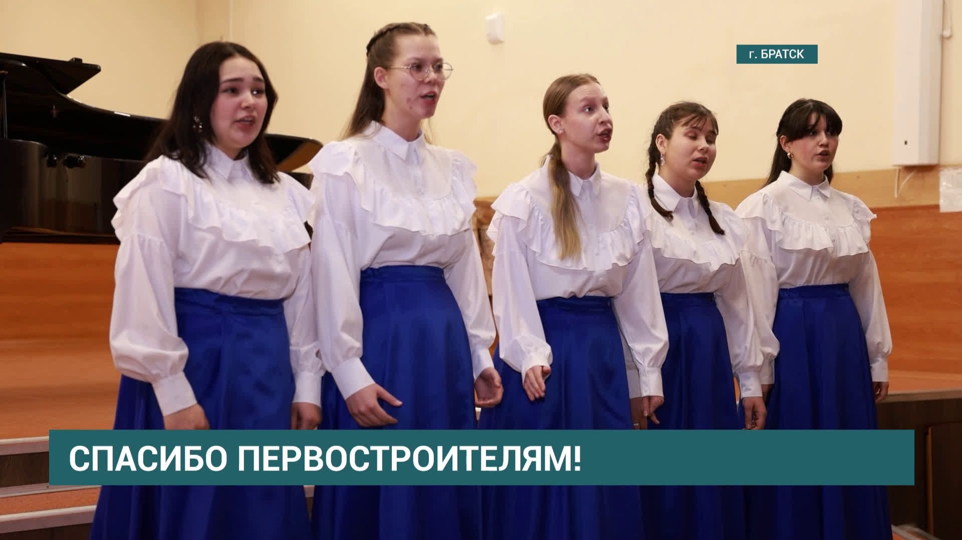 В Братске вспомнили первостроителей под звуки гитары и стихи Евгения Евтушенко