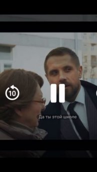 Обзор фильма « Олдскул»