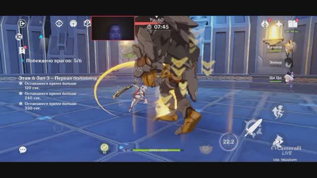 ВИТАЯ БЕЗДНА 6 ЭТАЖ Genshin Impact РИФ МАСКА