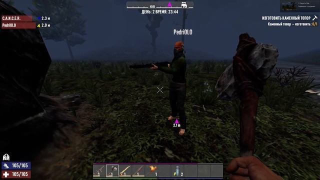 7 Days to Die Опасный дед "Баги, Приколы, Фейлы"