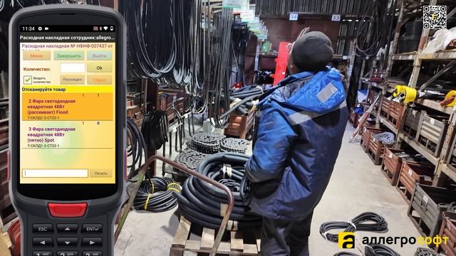 Почему ТСД на складе не всегда помогает