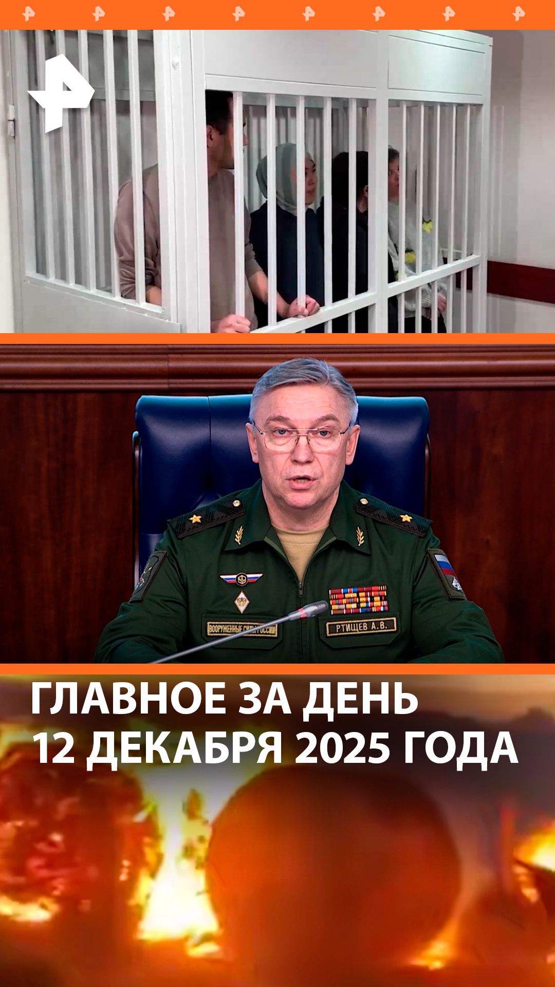 ВСУ и запрещенные яды в Донбассе / Восстание фермеров во Франции / ДАЙДЖЕСТ РЕН: Главное за день
