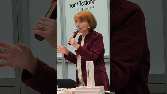 Марина Москвина рассказывает (4)