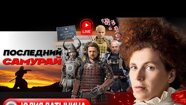 У Зеленского есть только ПУТЬ. Трамп бомбит ЕС и НАТО. Купянский рывок. Каспийский гру