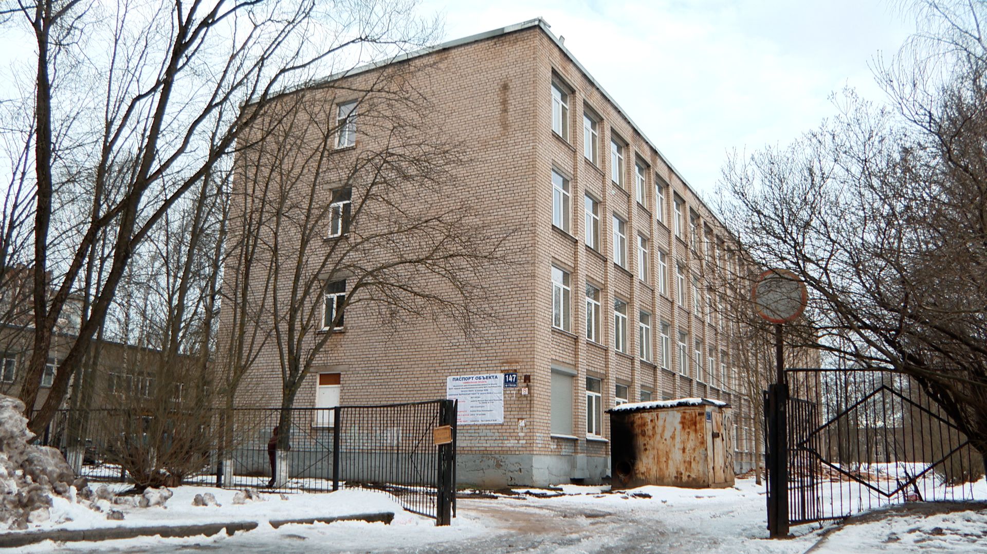 Капремонт в школе № 27