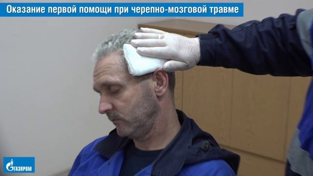 22. Оказание первой помощи при черепно-мозговой травме и при подозрении на перелом позвоночника
