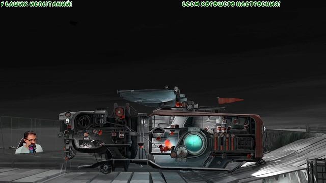 Второй выезд (Far Lone Sails - 002)