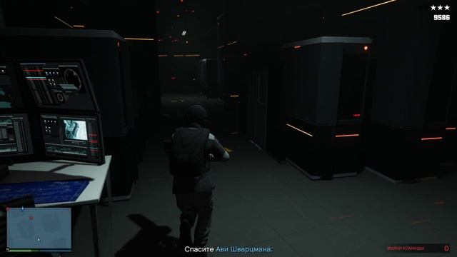 Спасаю чмо в ГТА-5