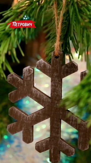 #ВопросОтвет / Как современно нарядить елку?