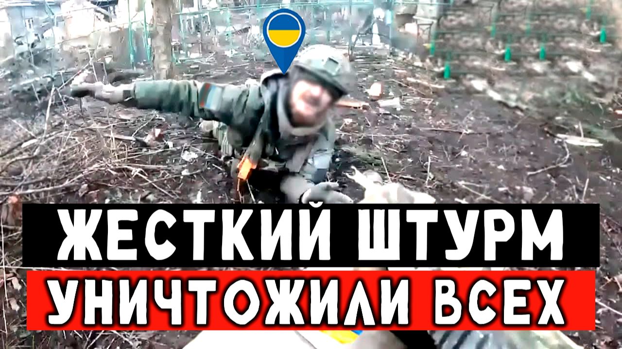 Уничтожили 30 наемников адским огнем. Гениальный штурм