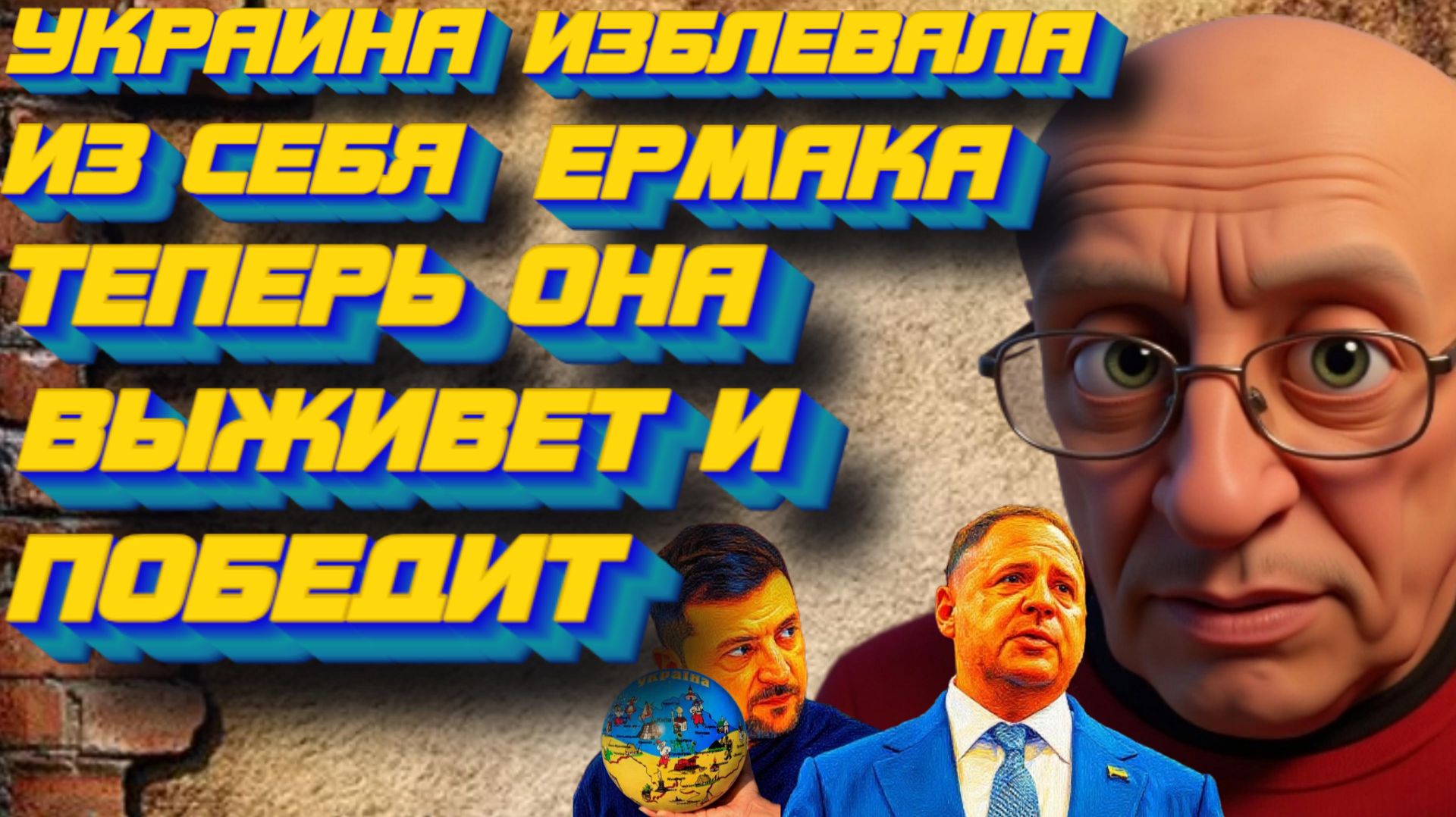 SOSКИН Экзорцист И ЗАКЛИНАТЕЛЬ. ПОЗНАЛ ТАЙНУ И ПОВЕДАЛ ЕЕ НАМ. ЭТО НУЖНО СЛЫШАТЬ. ЧЕСТНО,ГОВОРЮ