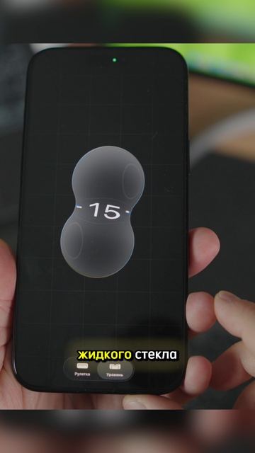 🔥iOS 26.2 Много нового !