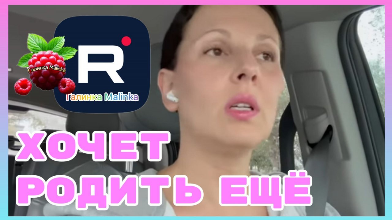 Big Big Family in the USA _Хочет родить ещё _Обзор _Биг Биг Фэмэли _Funny 4 _Жизнь в Америке