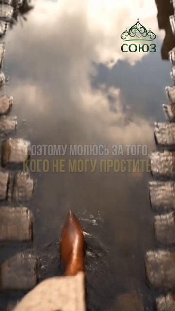 Я не умею прощать