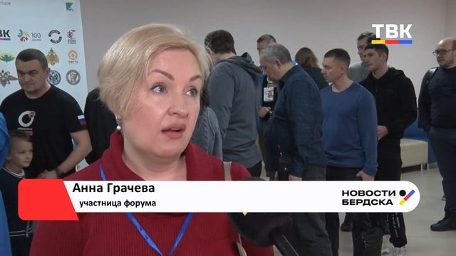 Форум отцов в Бердске: безопасность детей обсуждают вместе