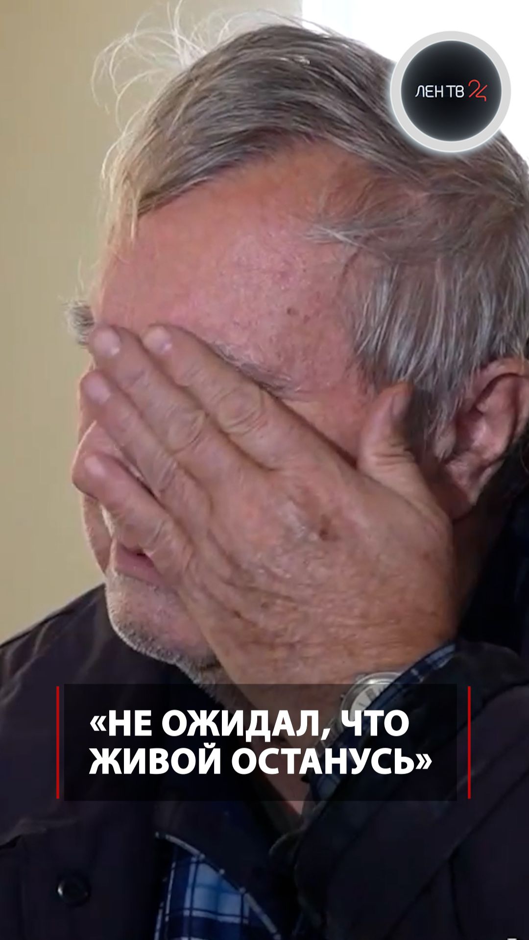 Эвакуация мирных жителей из Красноармейска