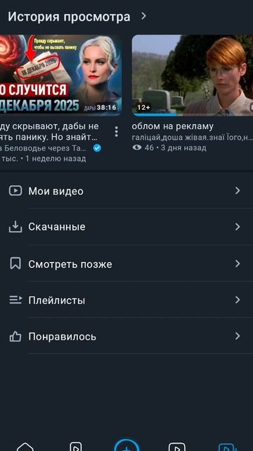 дамы за руль полезуть,предсказания в связи з наступающим