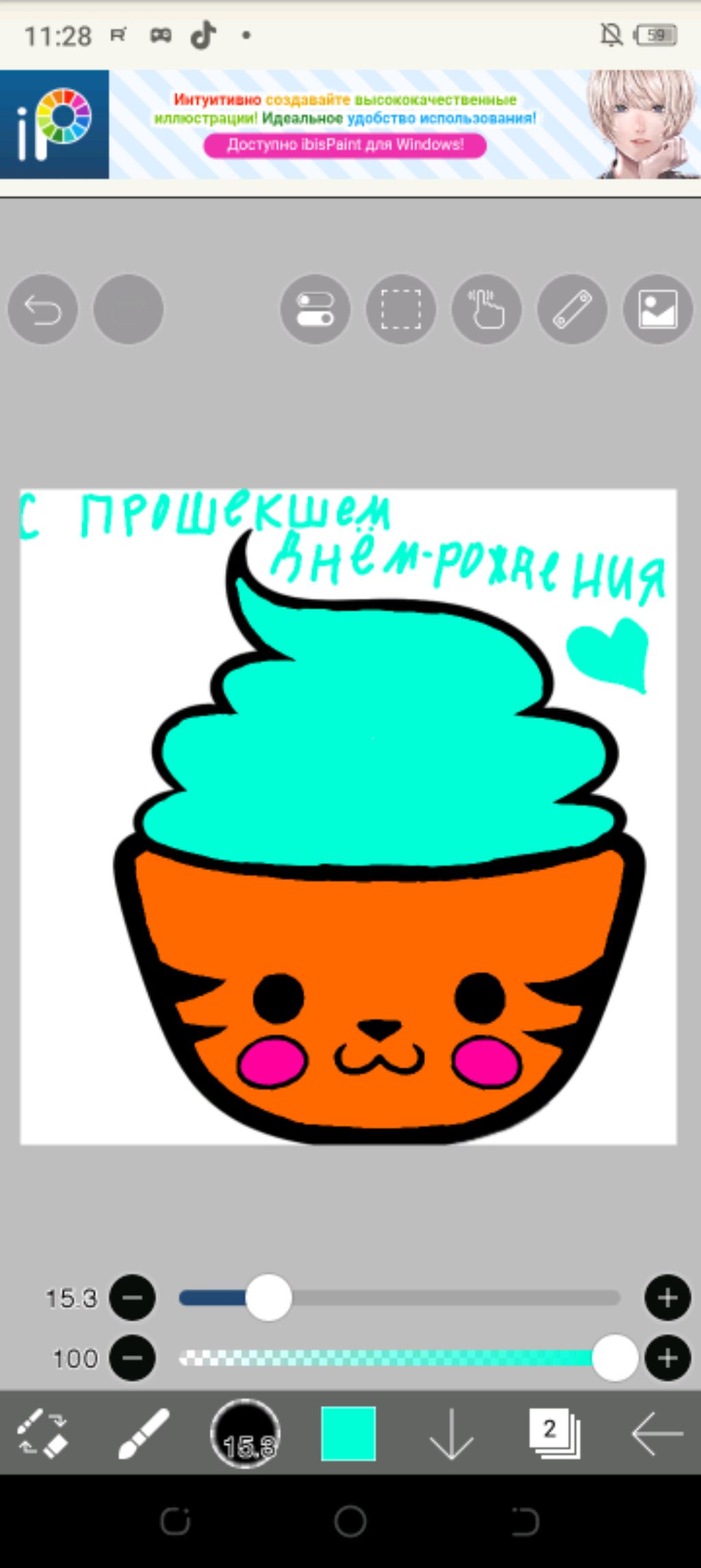 Ребята тут такое