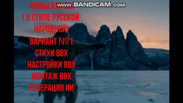 " Чтобы, как бы" в стиле русской народной ( короткий шорт)