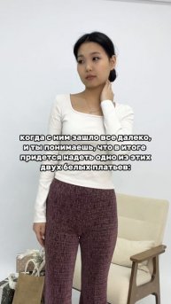 артикул в описании 👇🏻