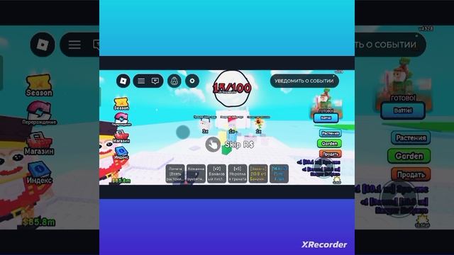 я так давно не играл...