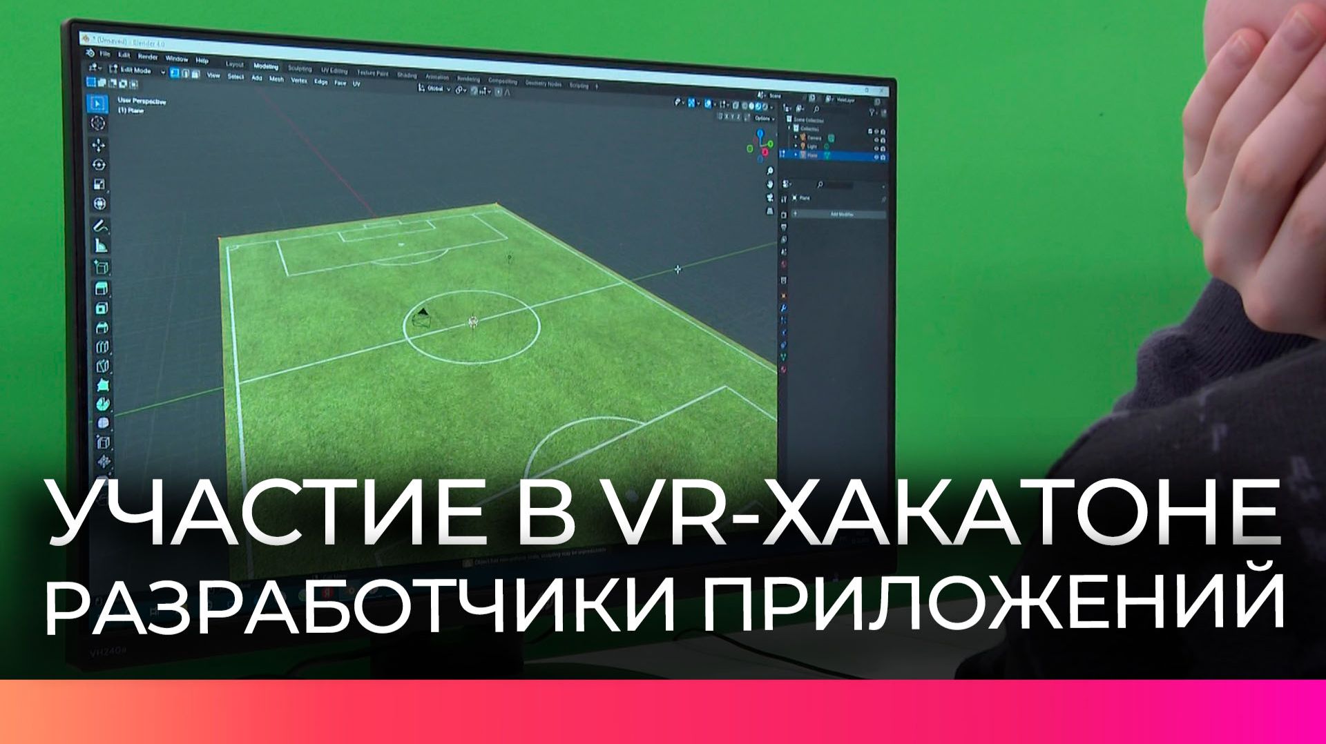 Новгородская область объединяет юных программистов на хакатоне по виртуальной реальности