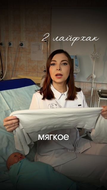 Как восстановить тело уже в роддоме