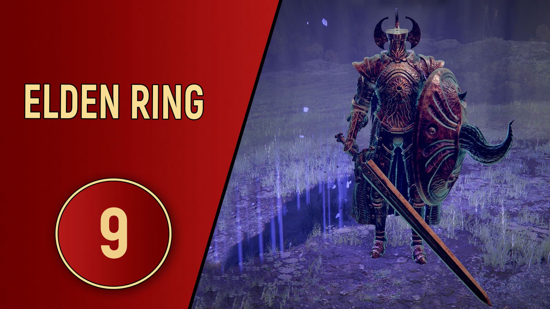 ELDEN RING - ЧАСТЬ 9 - БОЛЬШЕ БОССОВ!