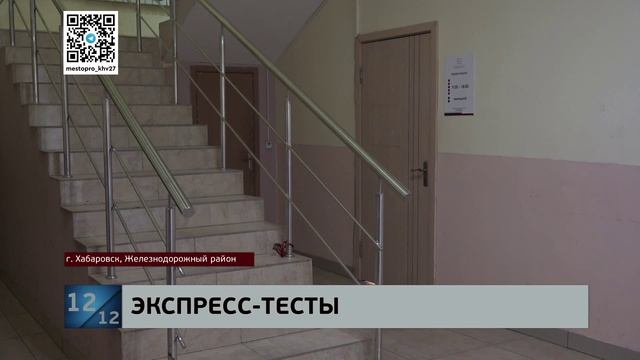 В Хабаровске осуждены экзаменаторы, принимавшие тесты по русскому языку у мигрантов - за махинации
