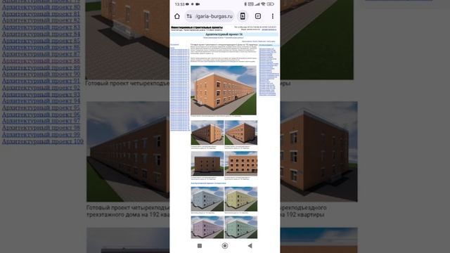 Общежитие для вахтового персонала на 1.000 человек. Быстровозводимое общежитие для вахтовиков.