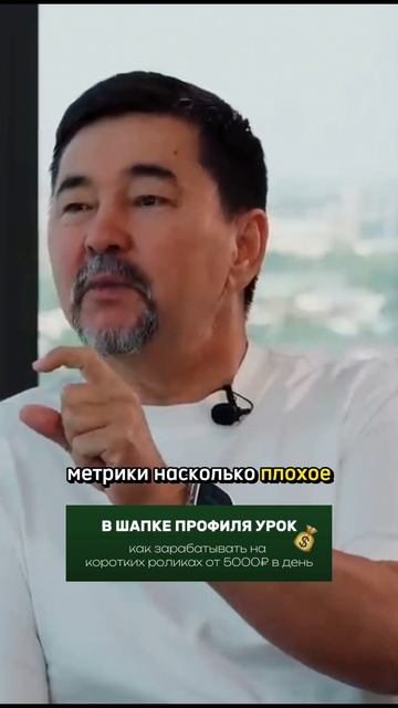 Решение измеряемое в деньгах - хорошо или плохо?