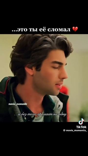 Дело чести с Кремом Бурсином