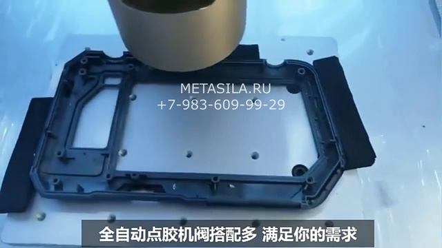 Трехосевой автоматический дозатор клея, модель LK-300