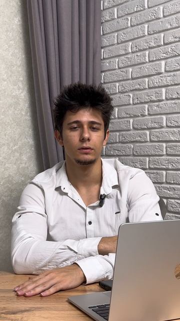 Сколько секунд?