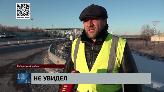 Вылетел из кабины и погиб: на платной автодороге водитель микрогрузовика протаранил стоящую фуру