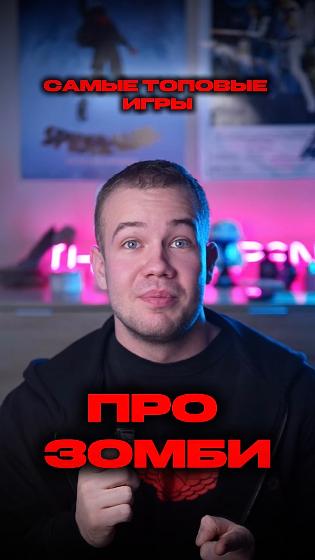 ТОПОВЫЕ ИГРЫ ПРО ЗОМБИ 🧟♂️