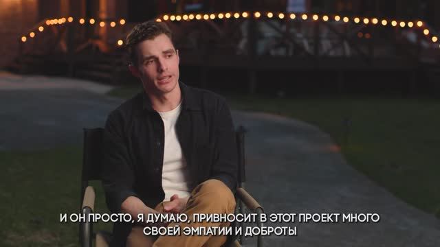 Эксклюзив: Дэйв Франко — о фильме «Сожалею о тебе»