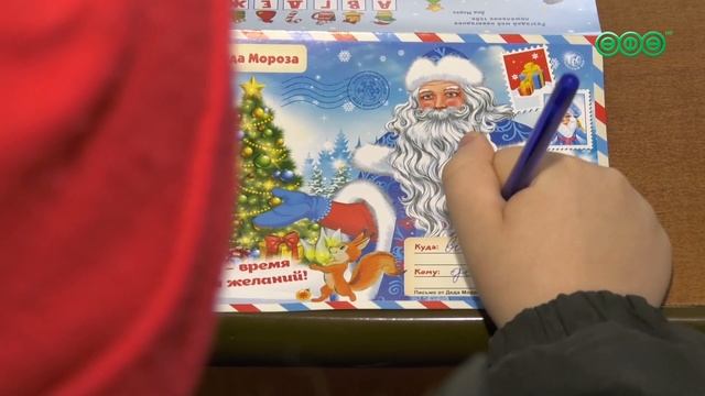 В Уфе продолжается прием посланий для главного Деда Морозы страны
