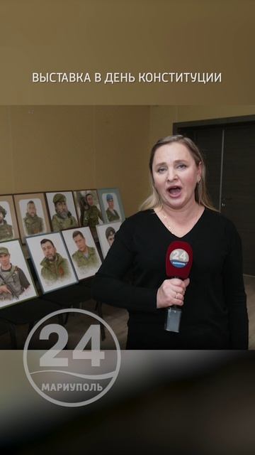 В День Конституции РФ в Мариуполе прошла выставка картин, посвященная защитникам Отечества
