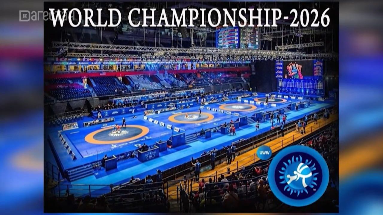 Сроки проведения Чемпионата мира 2026 по спортивной борьбе перенесли
