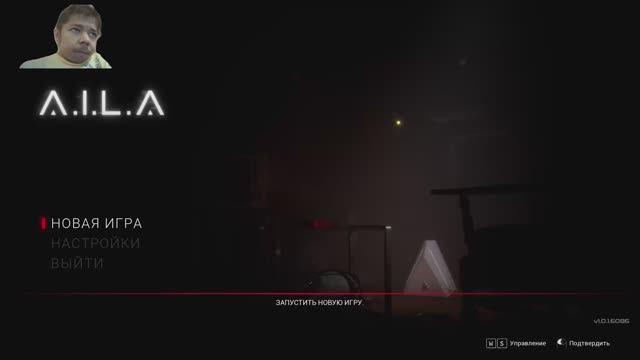 Обзор игры A.I.L.A