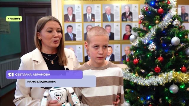 Глава Ярославской областной Думы исполнил мечту 14-летнего Владислава из Любимского округа