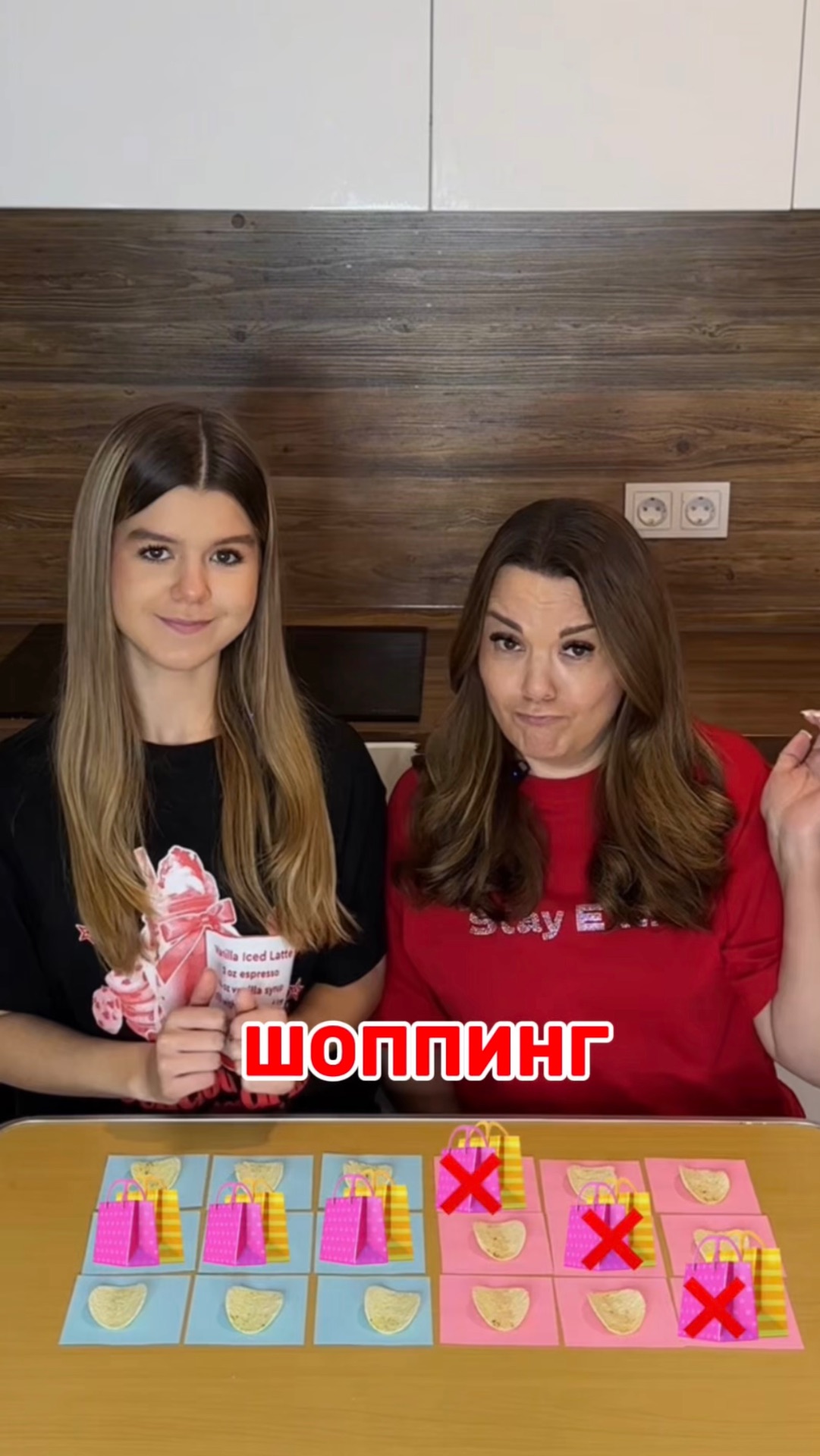 Любишь шоппинг?