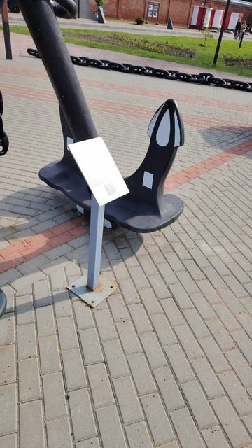 Кронштадт 2025. Парк Патриот. Площадь Якорей