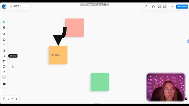 1. Знакомство с досками