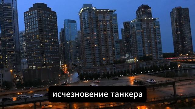 Нефть решает всё: Трамп только что предложил Китаю и Венесуэле немыслимую сделку?